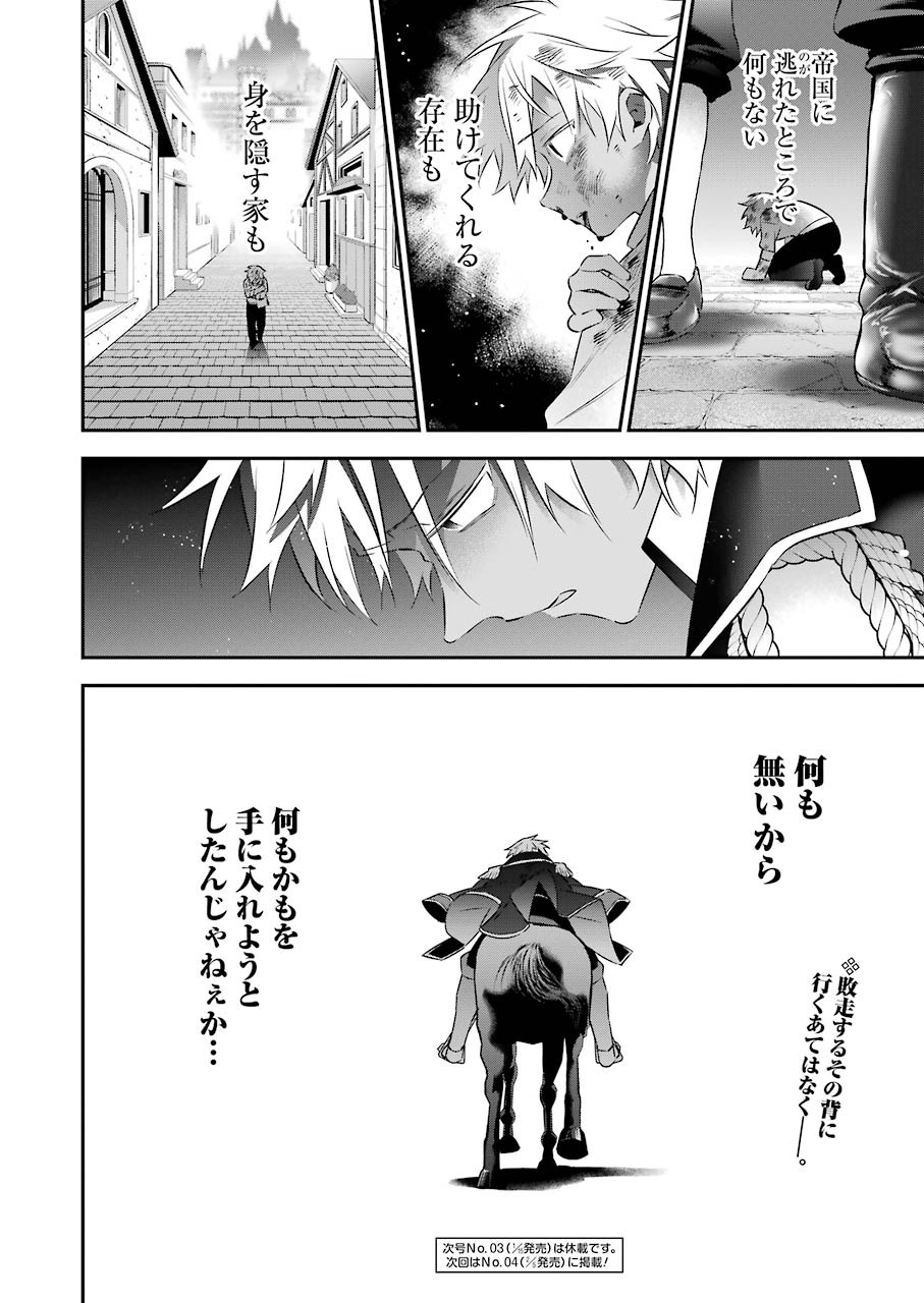CHOUJIN KOUKOUSEI-TACHI WA ISEKAI DEMO YOYUU DE IKINUKU YOU DESU! - raw - Chapter 88 - https://jpdd.ccdd.to/JPDD/choujinkoukouseitachiwaisekaidemoyoyuudeikinukuyoudesu/154808/fwcexwa3wzh.jpg