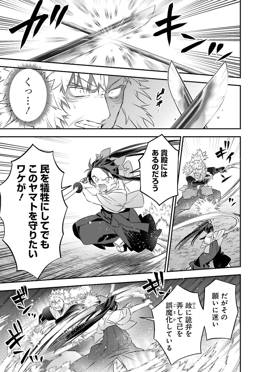 CHOUJIN KOUKOUSEI-TACHI WA ISEKAI DEMO YOYUU DE IKINUKU YOU DESU! - raw - Chapter 88 - https://jpdd.ccdd.to/JPDD/choujinkoukouseitachiwaisekaidemoyoyuudeikinukuyoudesu/154808/hfidlxmlmwd.jpg