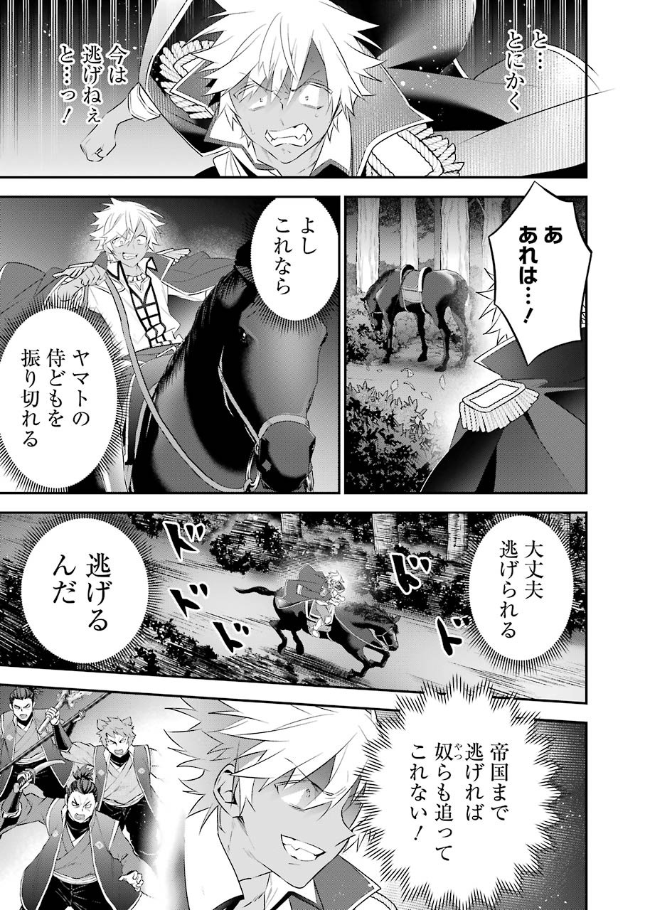 CHOUJIN KOUKOUSEI-TACHI WA ISEKAI DEMO YOYUU DE IKINUKU YOU DESU! - raw - Chapter 88 - https://jpdd.ccdd.to/JPDD/choujinkoukouseitachiwaisekaidemoyoyuudeikinukuyoudesu/154808/hi22wxxx33d.jpg