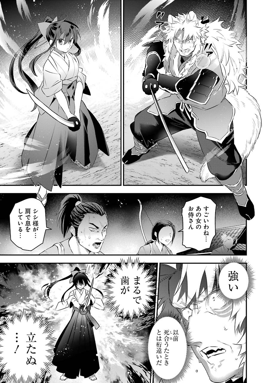 CHOUJIN KOUKOUSEI-TACHI WA ISEKAI DEMO YOYUU DE IKINUKU YOU DESU! - raw - Chapter 88 - https://jpdd.ccdd.to/JPDD/choujinkoukouseitachiwaisekaidemoyoyuudeikinukuyoudesu/154808/rckohd3hset.jpg