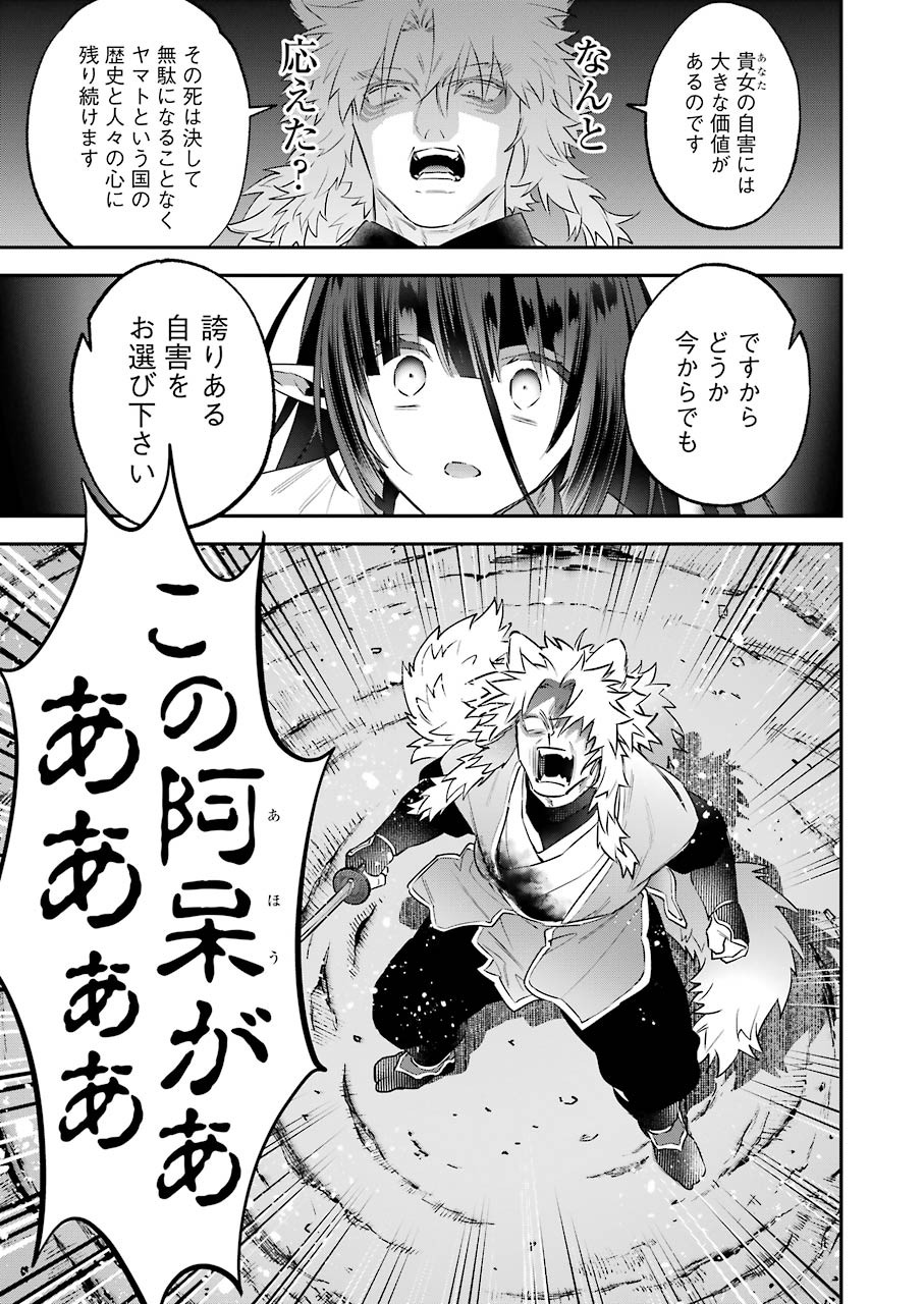 CHOUJIN KOUKOUSEI-TACHI WA ISEKAI DEMO YOYUU DE IKINUKU YOU DESU! - raw - Chapter 89 - https://jpdd.ccdd.to/JPDD/choujinkoukouseitachiwaisekaidemoyoyuudeikinukuyoudesu/157522/0kg3tffrkr1.jpg