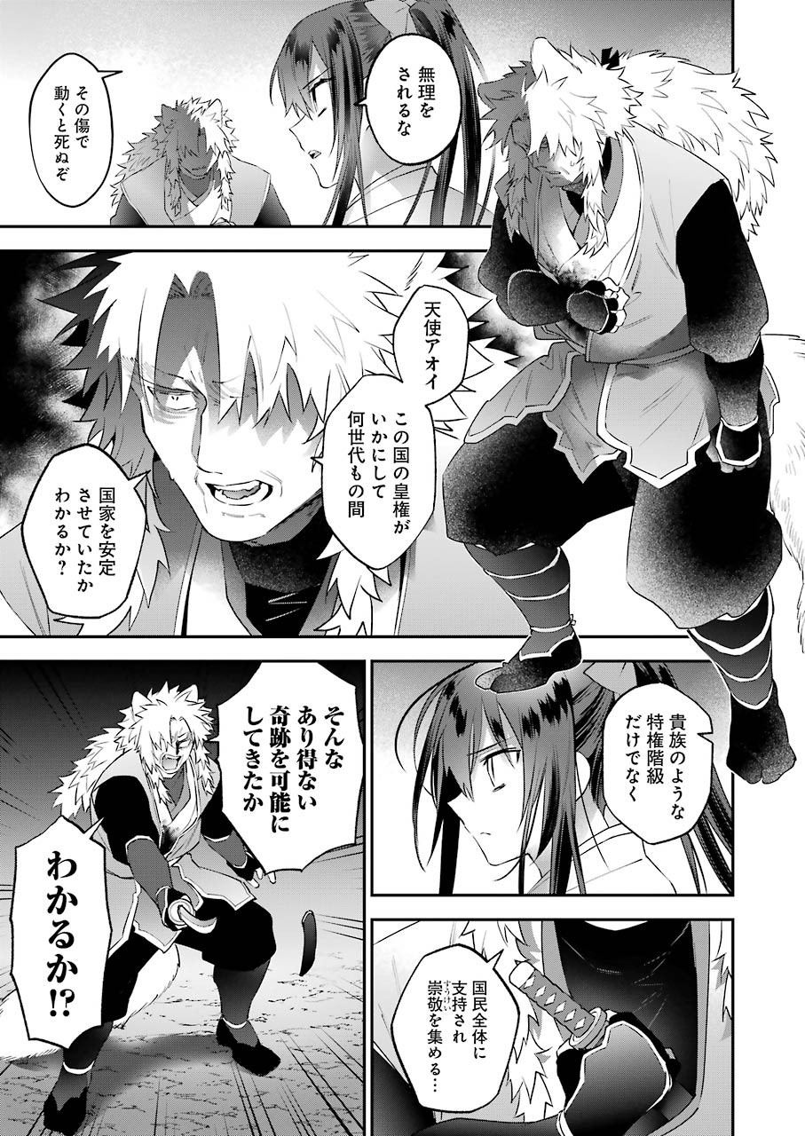 CHOUJIN KOUKOUSEI-TACHI WA ISEKAI DEMO YOYUU DE IKINUKU YOU DESU! - raw - Chapter 89 - https://jpdd.ccdd.to/JPDD/choujinkoukouseitachiwaisekaidemoyoyuudeikinukuyoudesu/157522/b0iae5vbpca.jpg