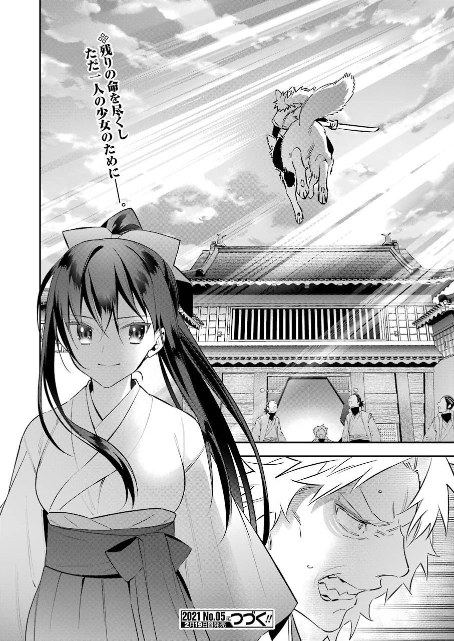 CHOUJIN KOUKOUSEI-TACHI WA ISEKAI DEMO YOYUU DE IKINUKU YOU DESU! - raw - Chapter 89 - https://jpdd.ccdd.to/JPDD/choujinkoukouseitachiwaisekaidemoyoyuudeikinukuyoudesu/157522/r3cp3m4bymf.jpg