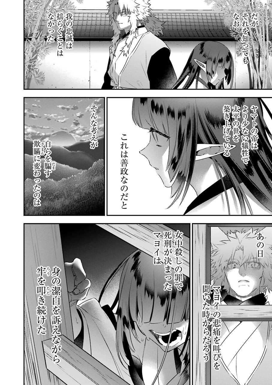 CHOUJIN KOUKOUSEI-TACHI WA ISEKAI DEMO YOYUU DE IKINUKU YOU DESU! - raw - Chapter 89 - https://jpdd.ccdd.to/JPDD/choujinkoukouseitachiwaisekaidemoyoyuudeikinukuyoudesu/157522/rjlpl0zxzmy.jpg
