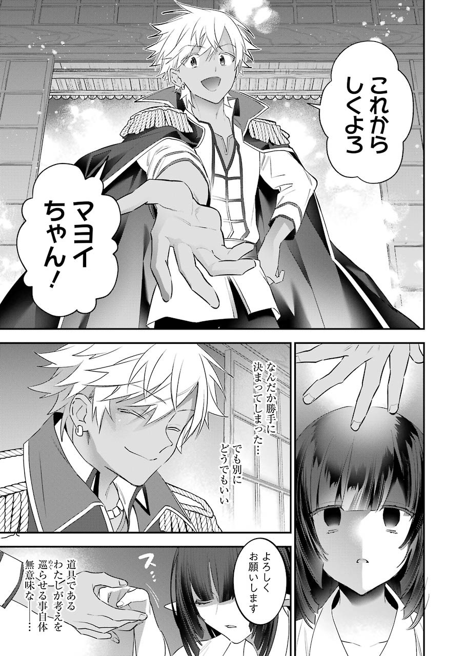 CHOUJIN KOUKOUSEI-TACHI WA ISEKAI DEMO YOYUU DE IKINUKU YOU DESU! - raw - Chapter 90 - https://jpdd.ccdd.to/JPDD/choujinkoukouseitachiwaisekaidemoyoyuudeikinukuyoudesu/159884/dqhatudniew.jpg