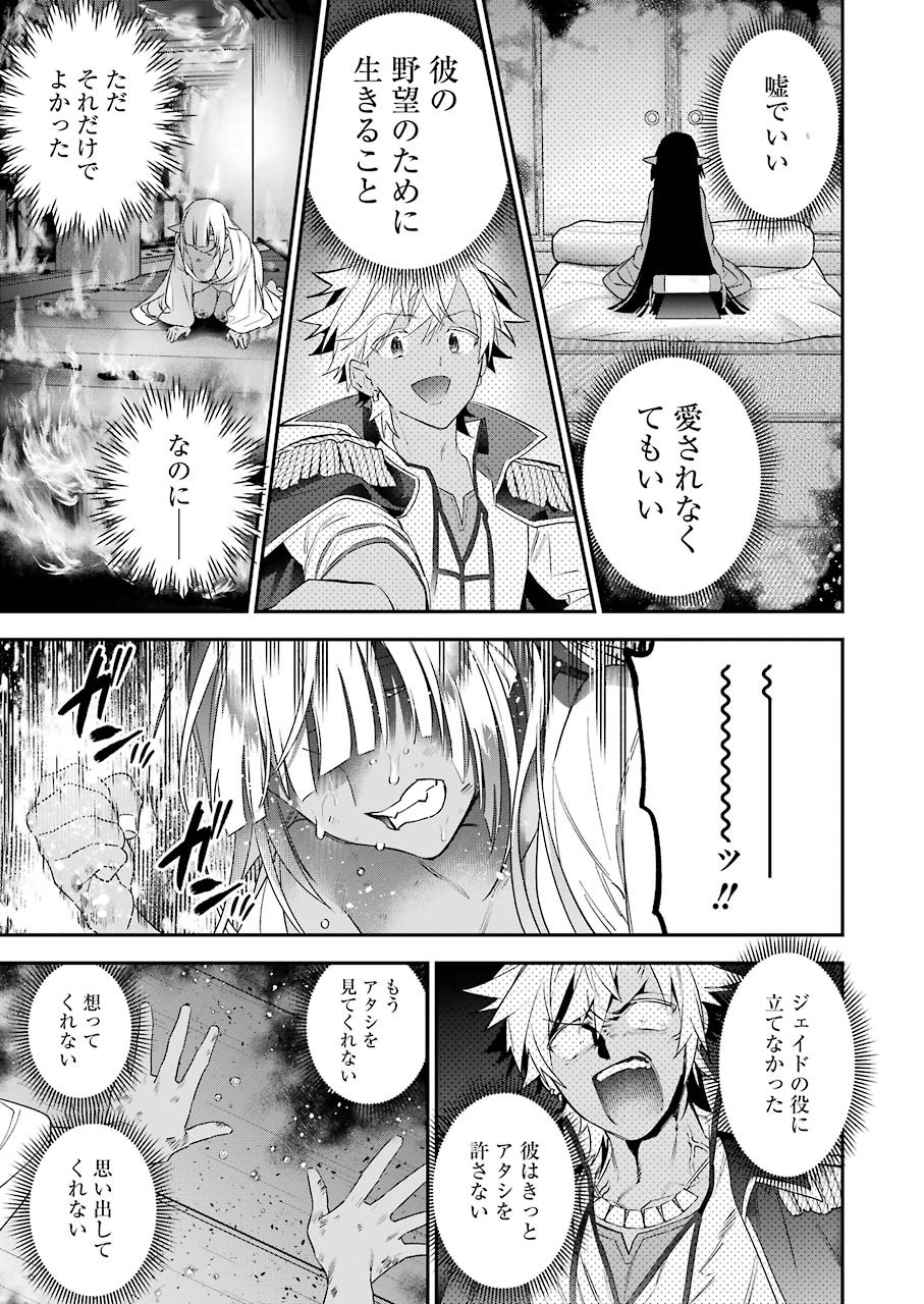 CHOUJIN KOUKOUSEI-TACHI WA ISEKAI DEMO YOYUU DE IKINUKU YOU DESU! - raw - Chapter 91 - https://jpdd.ccdd.to/JPDD/choujinkoukouseitachiwaisekaidemoyoyuudeikinukuyoudesu/159920/1bu2egv3121.jpg