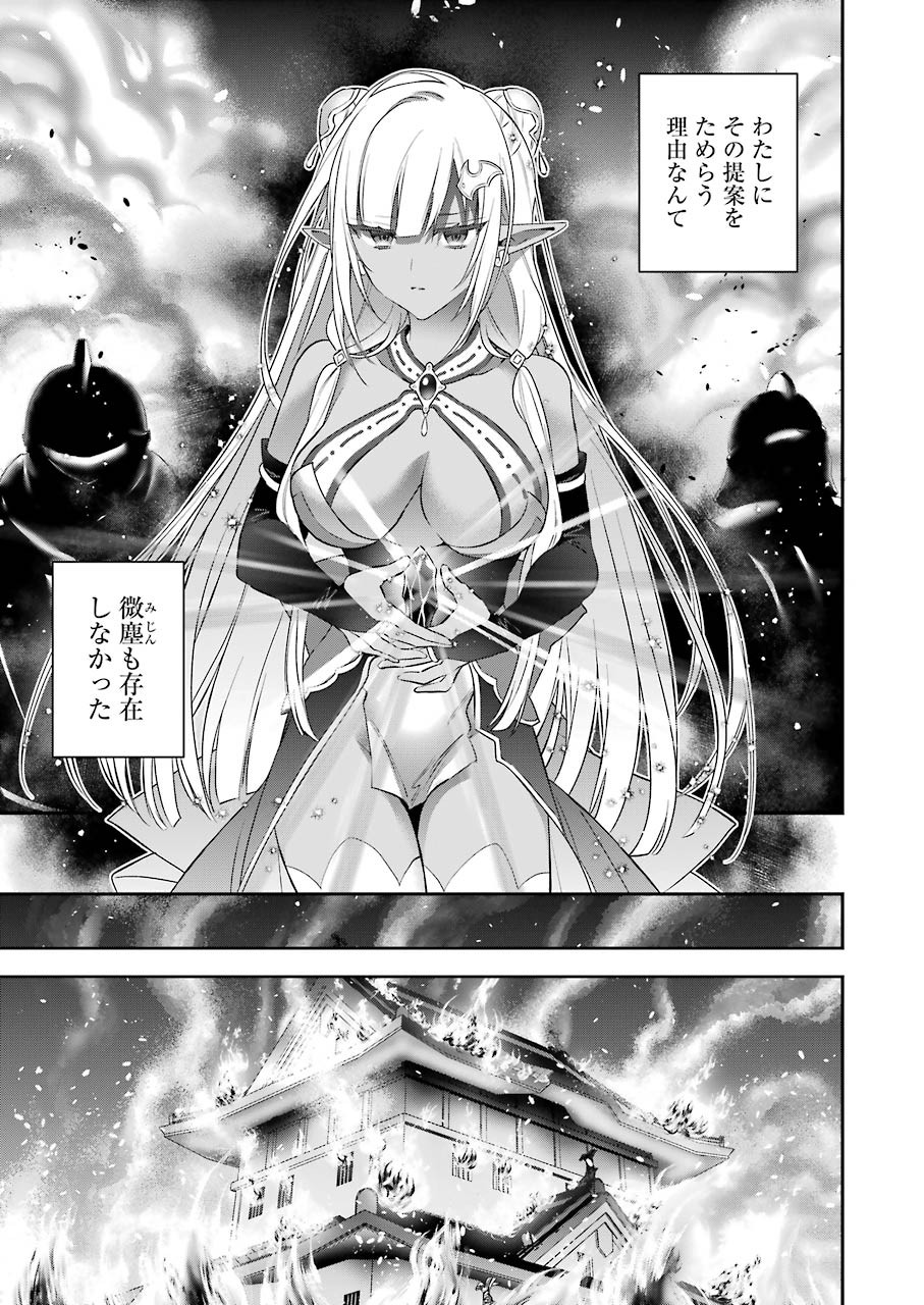 CHOUJIN KOUKOUSEI-TACHI WA ISEKAI DEMO YOYUU DE IKINUKU YOU DESU! - raw - Chapter 91 - https://jpdd.ccdd.to/JPDD/choujinkoukouseitachiwaisekaidemoyoyuudeikinukuyoudesu/159920/cqlnh2jsawo.jpg