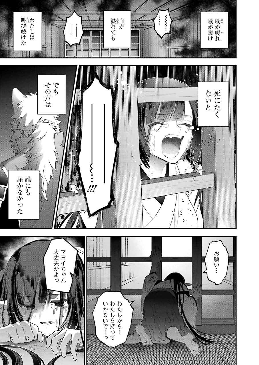 CHOUJIN KOUKOUSEI-TACHI WA ISEKAI DEMO YOYUU DE IKINUKU YOU DESU! - raw - Chapter 91 - https://jpdd.ccdd.to/JPDD/choujinkoukouseitachiwaisekaidemoyoyuudeikinukuyoudesu/159920/g5utgwktwta.jpg