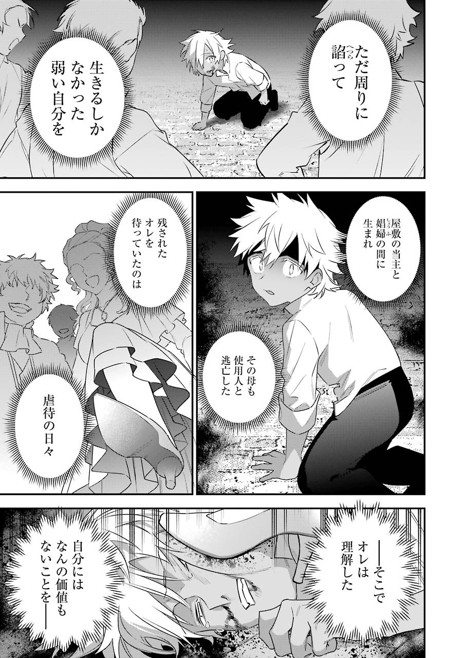 CHOUJIN KOUKOUSEI-TACHI WA ISEKAI DEMO YOYUU DE IKINUKU YOU DESU! - raw - Chapter 92 - https://jpdd.ccdd.to/JPDD/choujinkoukouseitachiwaisekaidemoyoyuudeikinukuyoudesu/162498/jkepuw3yi22.jpg