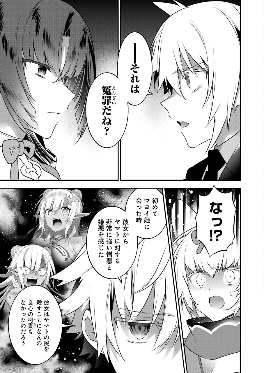 CHOUJIN KOUKOUSEI-TACHI WA ISEKAI DEMO YOYUU DE IKINUKU YOU DESU! - raw - Chapter 93 - https://jpdd.ccdd.to/JPDD/choujinkoukouseitachiwaisekaidemoyoyuudeikinukuyoudesu/166398/ods2osvjfnm.jpg