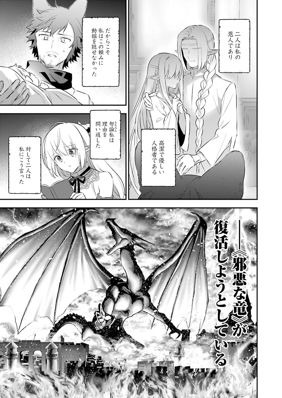 CHOUJIN KOUKOUSEI-TACHI WA ISEKAI DEMO YOYUU DE IKINUKU YOU DESU! - raw - Chapter 94 - https://jpdd.ccdd.to/JPDD/choujinkoukouseitachiwaisekaidemoyoyuudeikinukuyoudesu/168271/cmm0kb3plsi.jpg