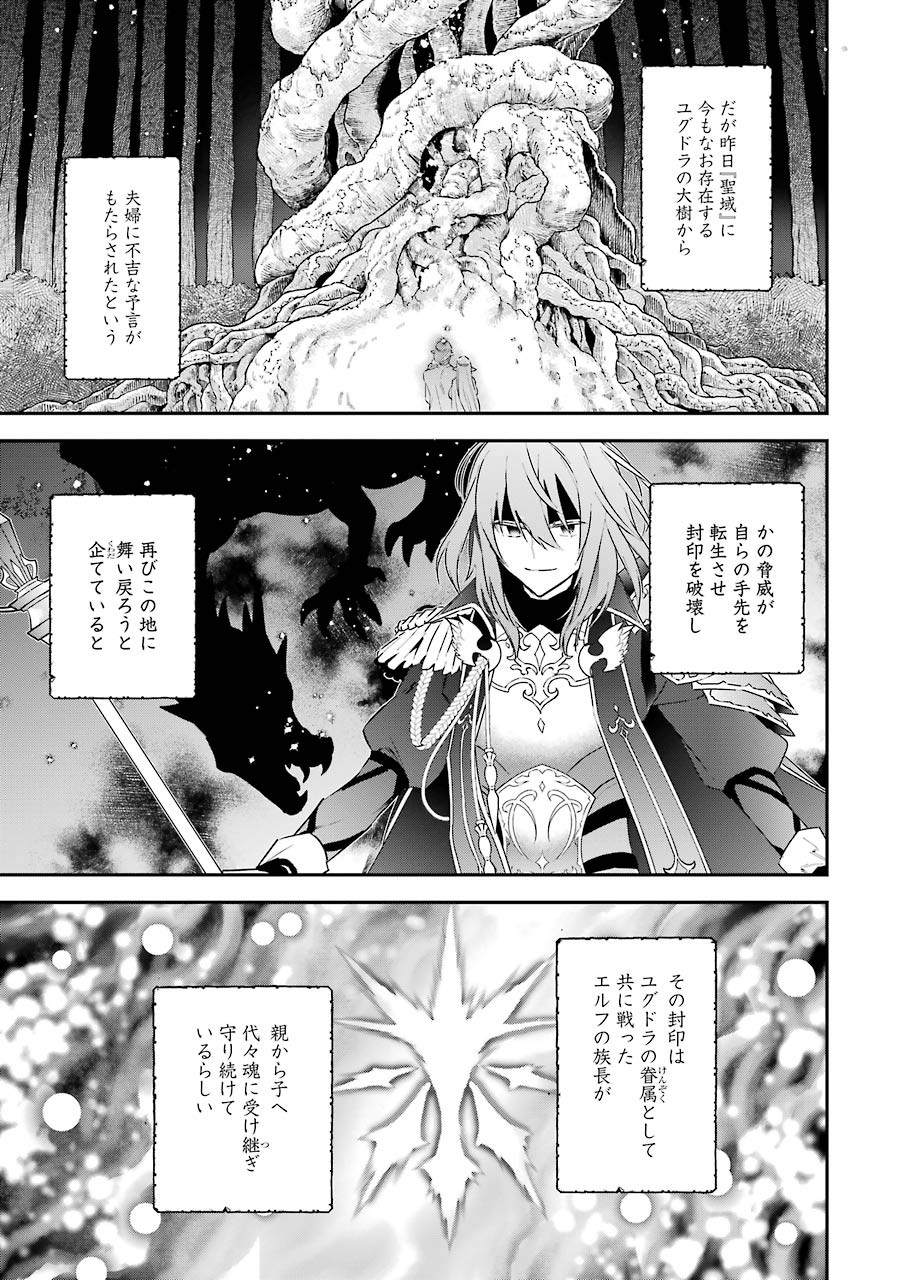 CHOUJIN KOUKOUSEI-TACHI WA ISEKAI DEMO YOYUU DE IKINUKU YOU DESU! - raw - Chapter 94 - https://jpdd.ccdd.to/JPDD/choujinkoukouseitachiwaisekaidemoyoyuudeikinukuyoudesu/168271/khaqsxxt0ir.jpg