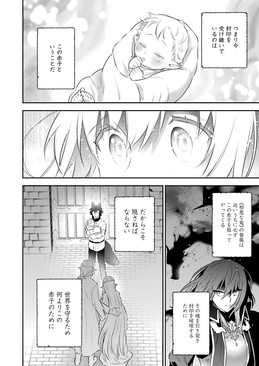 CHOUJIN KOUKOUSEI-TACHI WA ISEKAI DEMO YOYUU DE IKINUKU YOU DESU! - raw - Chapter 94 - https://jpdd.ccdd.to/JPDD/choujinkoukouseitachiwaisekaidemoyoyuudeikinukuyoudesu/168271/ladck4yh3cc.jpg
