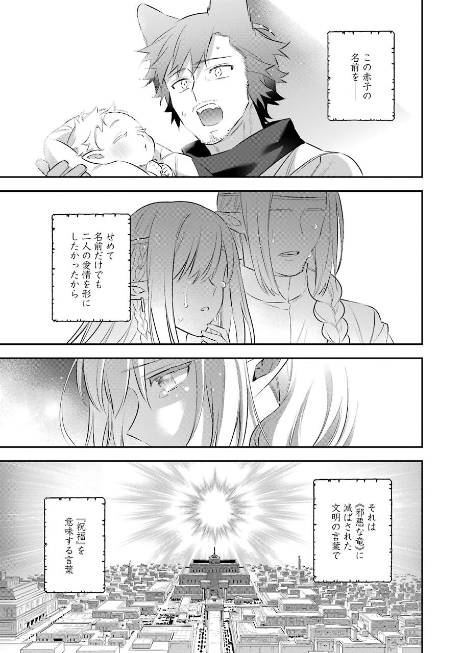 CHOUJIN KOUKOUSEI-TACHI WA ISEKAI DEMO YOYUU DE IKINUKU YOU DESU! - raw - Chapter 94 - https://jpdd.ccdd.to/JPDD/choujinkoukouseitachiwaisekaidemoyoyuudeikinukuyoudesu/168271/xjwvjwp2srg.jpg