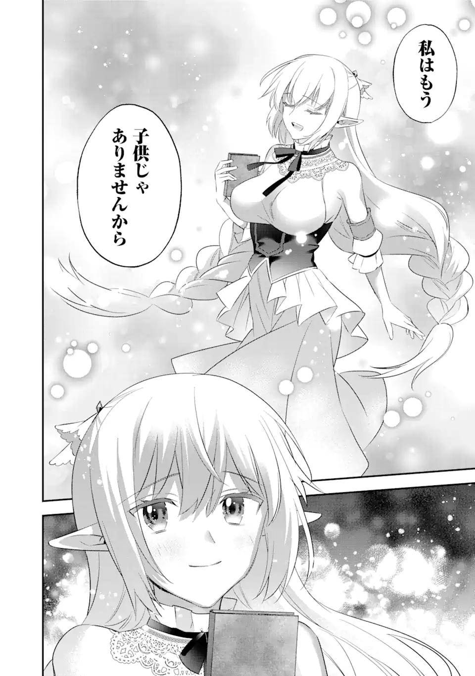 CHOUJIN KOUKOUSEI-TACHI WA ISEKAI DEMO YOYUU DE IKINUKU YOU DESU! - raw - Chapter 95 - https://jpdd.ccdd.to/JPDD/choujinkoukouseitachiwaisekaidemoyoyuudeikinukuyoudesu/170659/kgdfq55adur.jpg