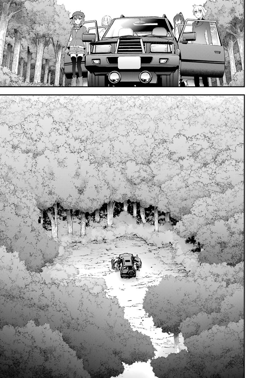 CHOUJIN KOUKOUSEI-TACHI WA ISEKAI DEMO YOYUU DE IKINUKU YOU DESU! - raw - Chapter 96 - https://jpdd.ccdd.to/JPDD/choujinkoukouseitachiwaisekaidemoyoyuudeikinukuyoudesu/170884/yf0i5xveids.jpg