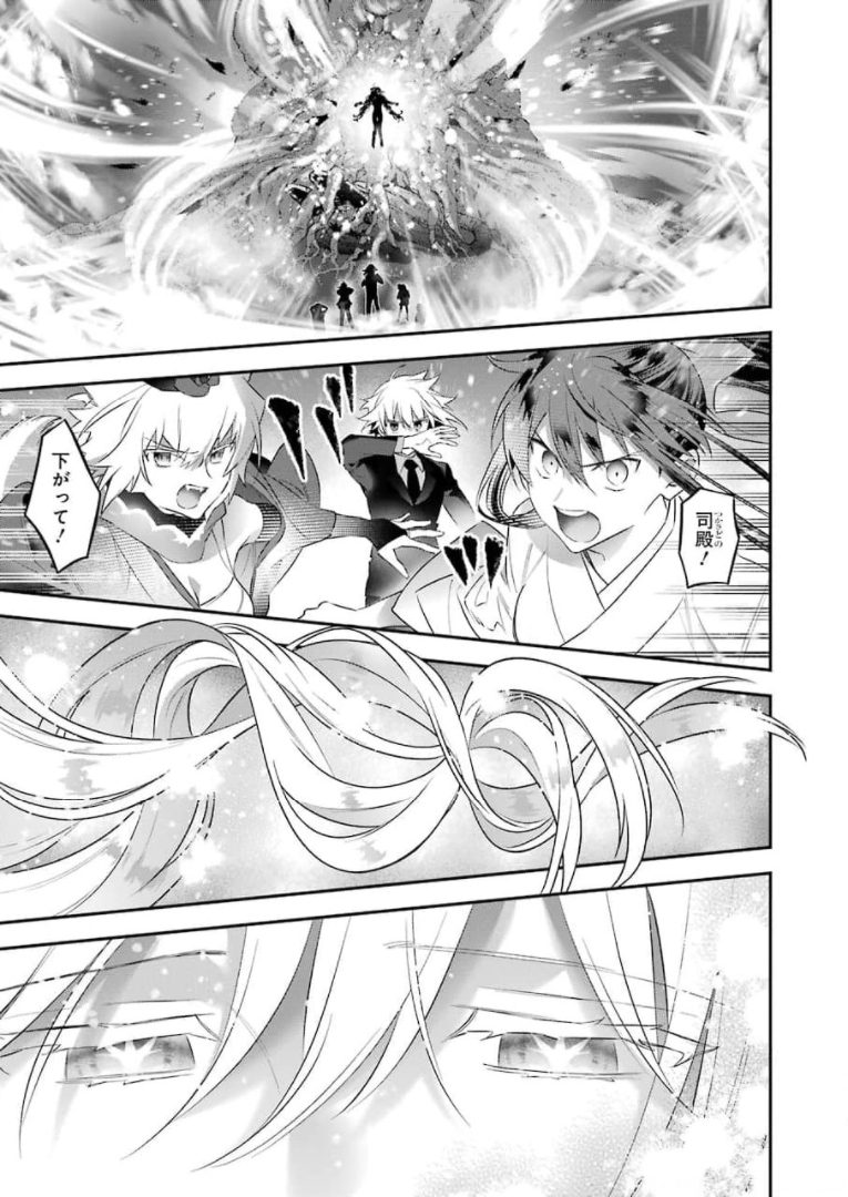 CHOUJIN KOUKOUSEI-TACHI WA ISEKAI DEMO YOYUU DE IKINUKU YOU DESU! - raw - Chapter 97 - https://jpdd.ccdd.to/JPDD/choujinkoukouseitachiwaisekaidemoyoyuudeikinukuyoudesu/173557/ingarrjp30f.jpg