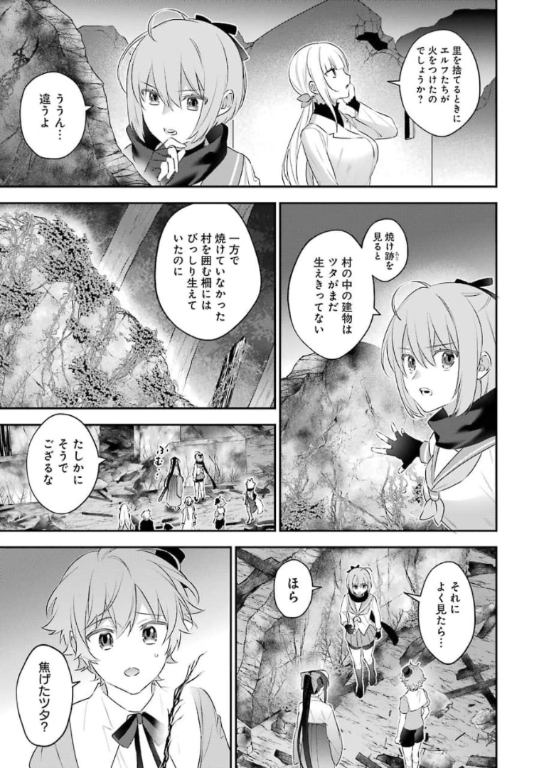 CHOUJIN KOUKOUSEI-TACHI WA ISEKAI DEMO YOYUU DE IKINUKU YOU DESU! - raw - Chapter 97 - https://jpdd.ccdd.to/JPDD/choujinkoukouseitachiwaisekaidemoyoyuudeikinukuyoudesu/173557/t54mvxtxiyz.jpg