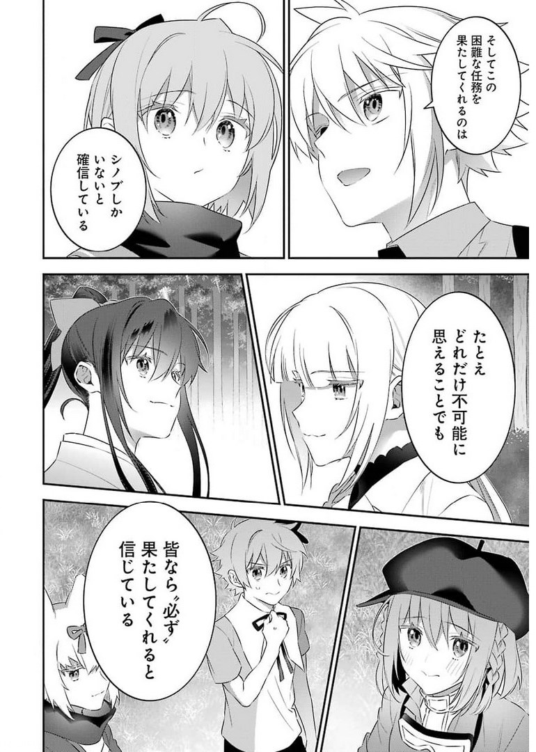 CHOUJIN KOUKOUSEI-TACHI WA ISEKAI DEMO YOYUU DE IKINUKU YOU DESU! - raw - Chapter 100 - https://jpdd.ccdd.to/JPDD/choujinkoukouseitachiwaisekaidemoyoyuudeikinukuyoudesu/178700/4eh5n2idsb0.jpg