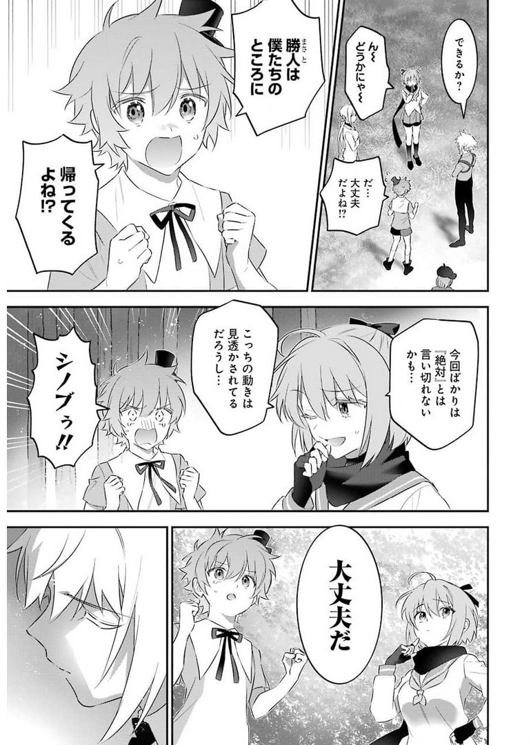 CHOUJIN KOUKOUSEI-TACHI WA ISEKAI DEMO YOYUU DE IKINUKU YOU DESU! - raw - Chapter 100 - https://jpdd.ccdd.to/JPDD/choujinkoukouseitachiwaisekaidemoyoyuudeikinukuyoudesu/178700/cgewjlbdtly.jpg