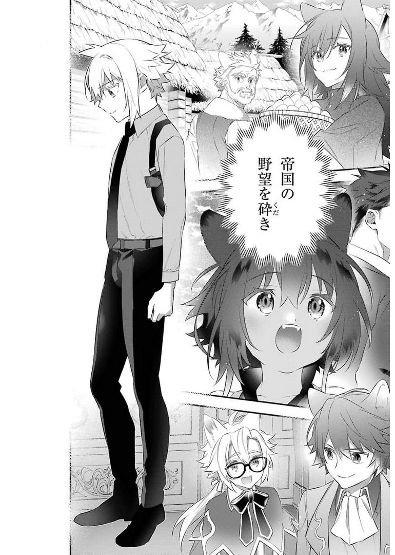 CHOUJIN KOUKOUSEI-TACHI WA ISEKAI DEMO YOYUU DE IKINUKU YOU DESU! - raw - Chapter 100 - https://jpdd.ccdd.to/JPDD/choujinkoukouseitachiwaisekaidemoyoyuudeikinukuyoudesu/178700/dw4g0zfl1wi.jpg