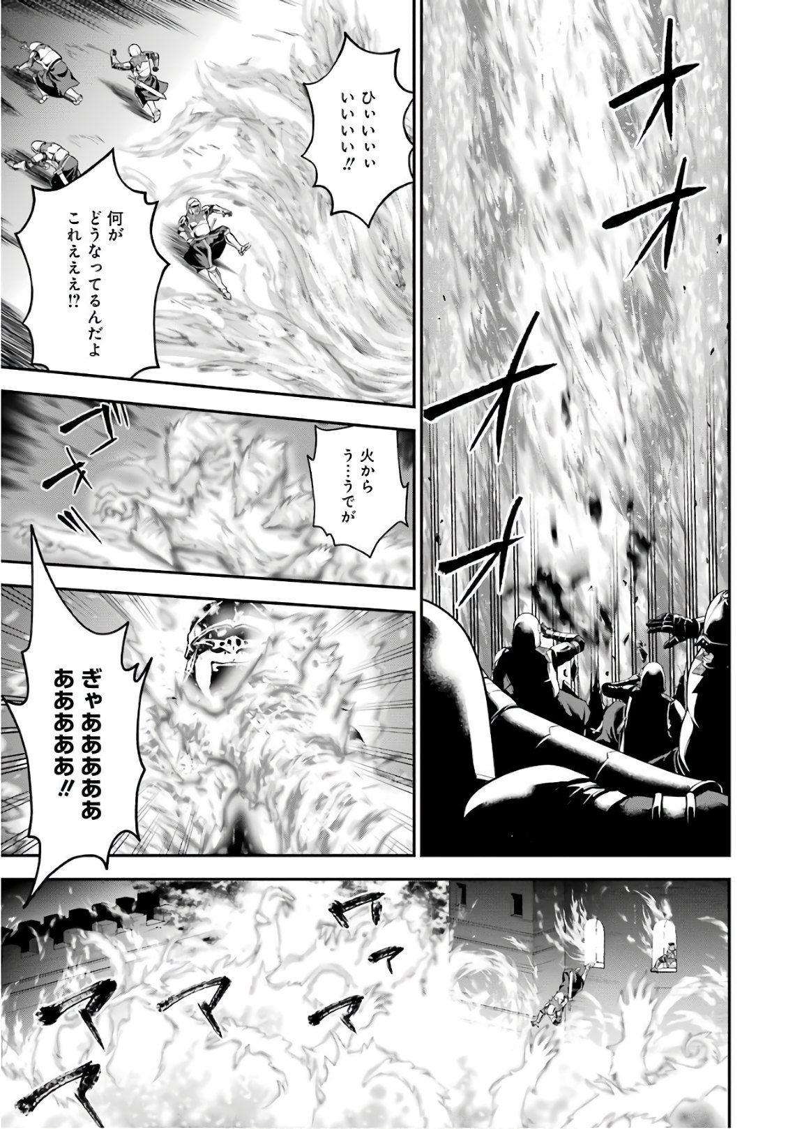 CHOUJIN KOUKOUSEI-TACHI WA ISEKAI DEMO YOYUU DE IKINUKU YOU DESU! - raw - Chapter 43 - https://jpdd.ccdd.to/JPDD/choujinkoukouseitachiwaisekaidemoyoyuudeikinukuyoudesu/72040/wg0p0kobouc.jpg