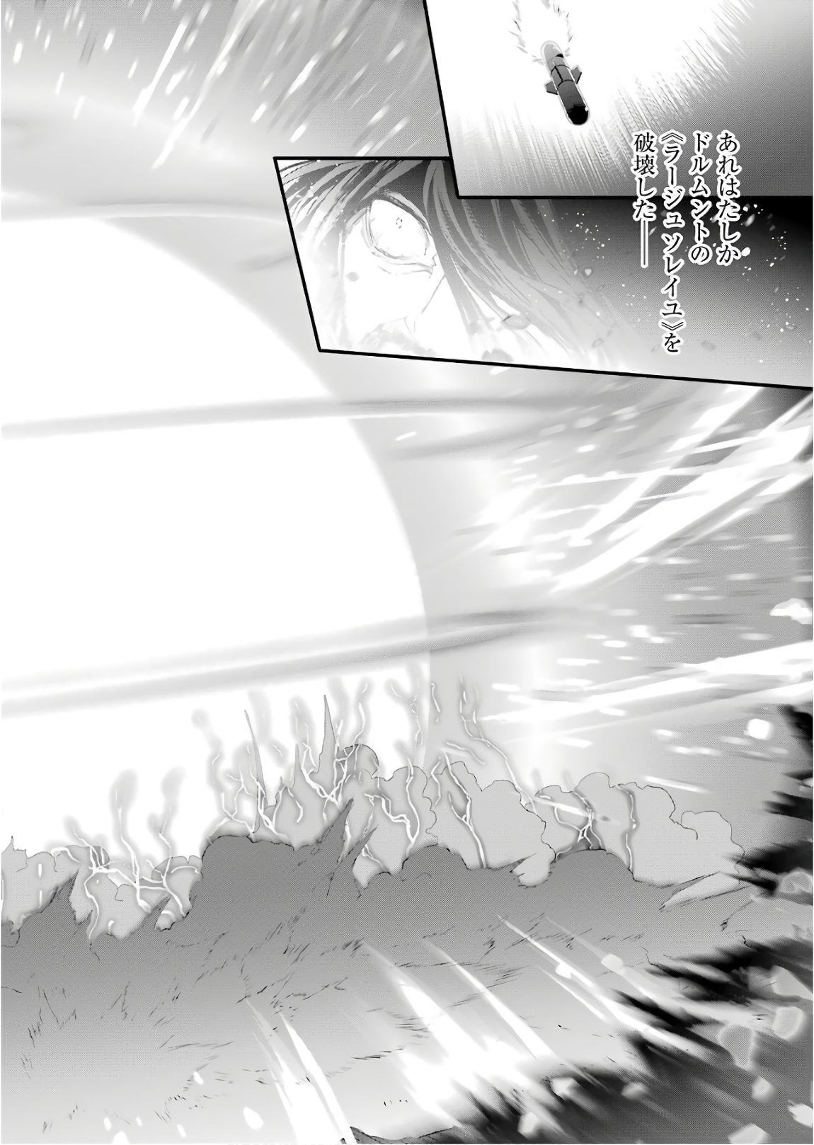 CHOUJIN KOUKOUSEI-TACHI WA ISEKAI DEMO YOYUU DE IKINUKU YOU DESU! - raw - Chapter 43 - https://jpdd.ccdd.to/JPDD/choujinkoukouseitachiwaisekaidemoyoyuudeikinukuyoudesu/72040/z0zaw1z1hvt.jpg