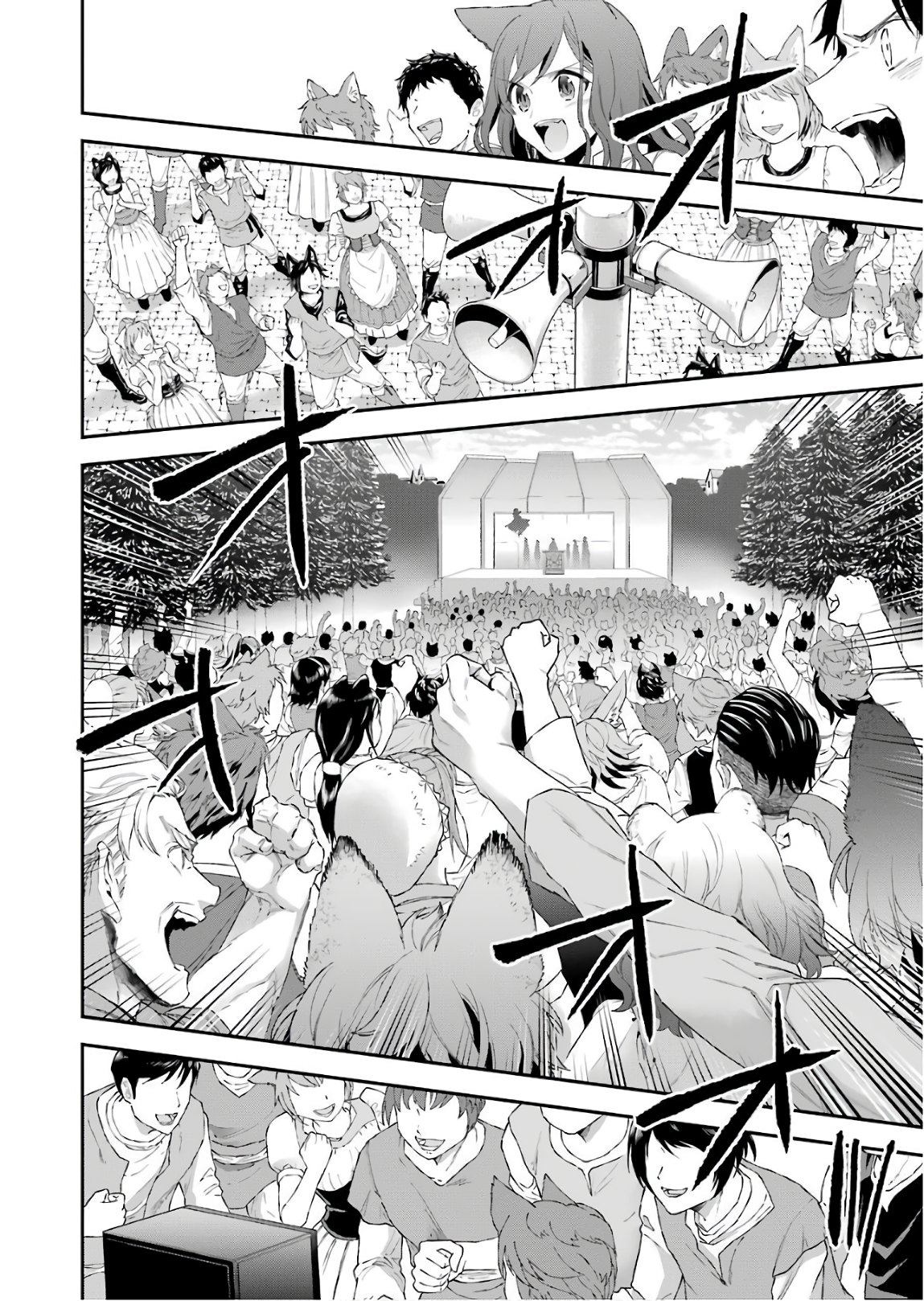 CHOUJIN KOUKOUSEI-TACHI WA ISEKAI DEMO YOYUU DE IKINUKU YOU DESU! - raw - Chapter 44 - https://jpdd.ccdd.to/JPDD/choujinkoukouseitachiwaisekaidemoyoyuudeikinukuyoudesu/74929/4w5lyiu5wko.jpg