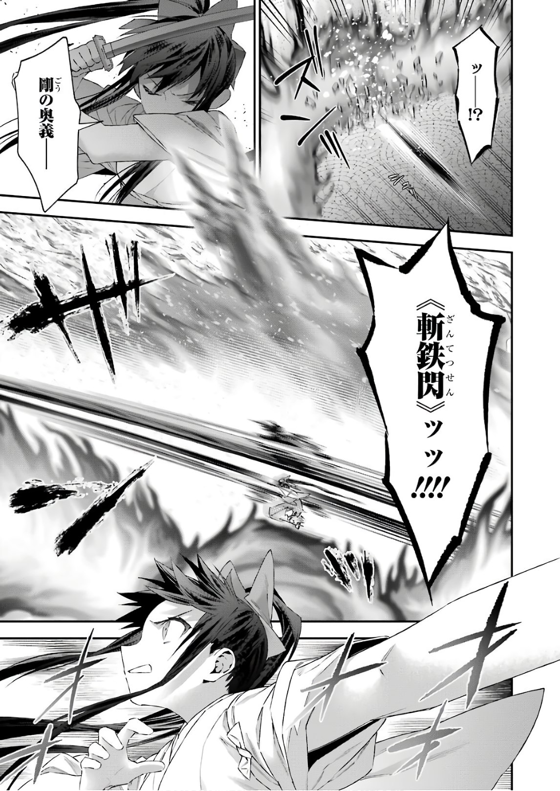CHOUJIN KOUKOUSEI-TACHI WA ISEKAI DEMO YOYUU DE IKINUKU YOU DESU! - raw - Chapter 45 - https://jpdd.ccdd.to/JPDD/choujinkoukouseitachiwaisekaidemoyoyuudeikinukuyoudesu/75447/dzi45s2x3c4.jpg