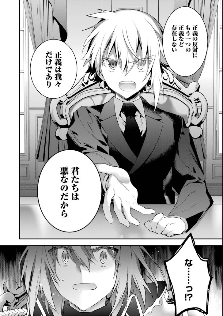 CHOUJIN KOUKOUSEI-TACHI WA ISEKAI DEMO YOYUU DE IKINUKU YOU DESU! - raw - Chapter 47 - https://jpdd.ccdd.to/JPDD/choujinkoukouseitachiwaisekaidemoyoyuudeikinukuyoudesu/79855/5k12qhzlmuz.png