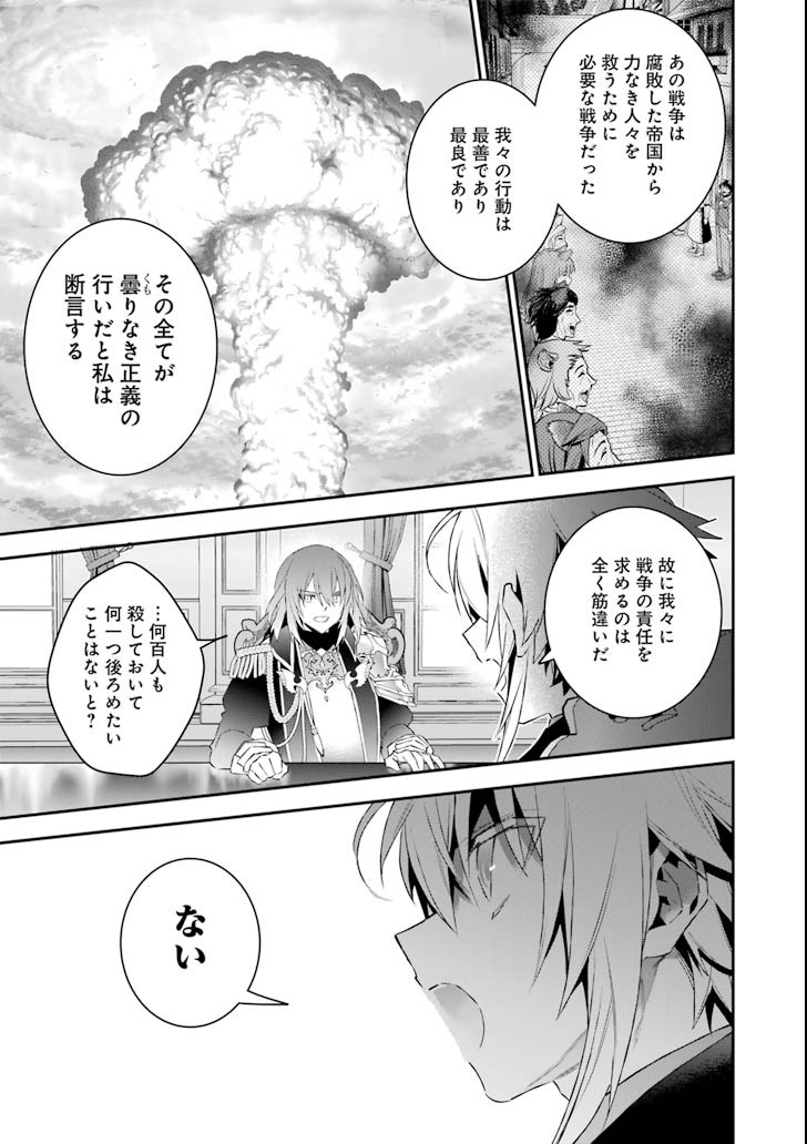 CHOUJIN KOUKOUSEI-TACHI WA ISEKAI DEMO YOYUU DE IKINUKU YOU DESU! - raw - Chapter 47 - https://jpdd.ccdd.to/JPDD/choujinkoukouseitachiwaisekaidemoyoyuudeikinukuyoudesu/79855/a3iuc5zispc.png