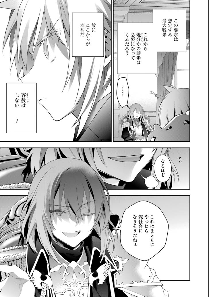 CHOUJIN KOUKOUSEI-TACHI WA ISEKAI DEMO YOYUU DE IKINUKU YOU DESU! - raw - Chapter 47 - https://jpdd.ccdd.to/JPDD/choujinkoukouseitachiwaisekaidemoyoyuudeikinukuyoudesu/79855/leuhpghwwtj.png