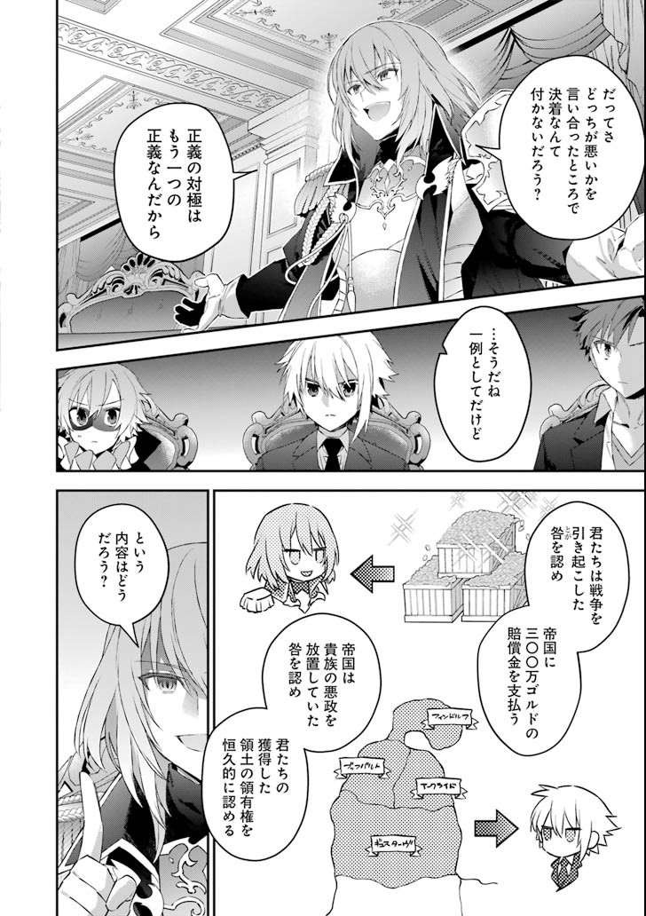 CHOUJIN KOUKOUSEI-TACHI WA ISEKAI DEMO YOYUU DE IKINUKU YOU DESU! - raw - Chapter 47 - https://jpdd.ccdd.to/JPDD/choujinkoukouseitachiwaisekaidemoyoyuudeikinukuyoudesu/79855/m3fw3bq0kva.png