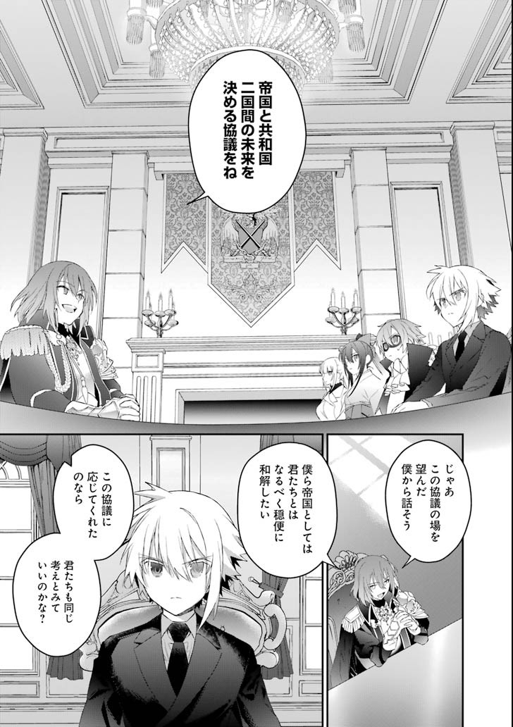 CHOUJIN KOUKOUSEI-TACHI WA ISEKAI DEMO YOYUU DE IKINUKU YOU DESU! - raw - Chapter 47 - https://jpdd.ccdd.to/JPDD/choujinkoukouseitachiwaisekaidemoyoyuudeikinukuyoudesu/79855/qdw2dmzvqgq.png
