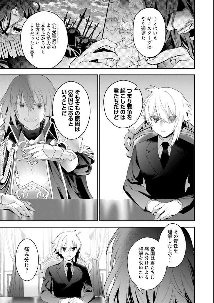 CHOUJIN KOUKOUSEI-TACHI WA ISEKAI DEMO YOYUU DE IKINUKU YOU DESU! - raw - Chapter 47 - https://jpdd.ccdd.to/JPDD/choujinkoukouseitachiwaisekaidemoyoyuudeikinukuyoudesu/79855/vfvyikxfxmh.png
