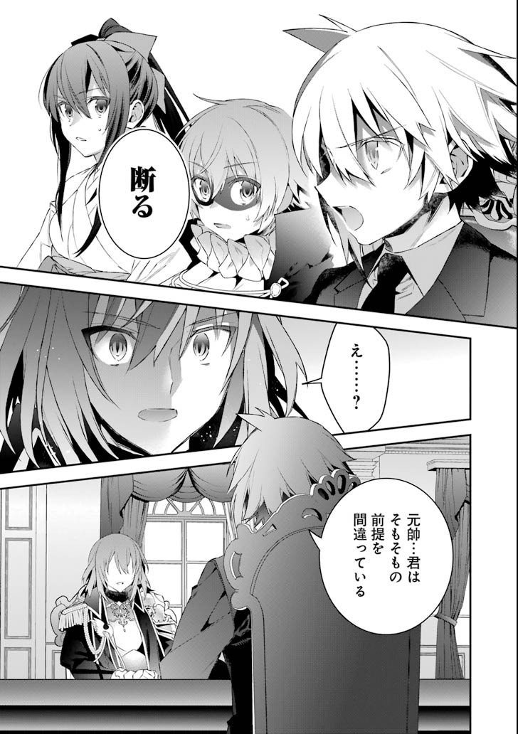 CHOUJIN KOUKOUSEI-TACHI WA ISEKAI DEMO YOYUU DE IKINUKU YOU DESU! - raw - Chapter 47 - https://jpdd.ccdd.to/JPDD/choujinkoukouseitachiwaisekaidemoyoyuudeikinukuyoudesu/79855/w53j2gylh3k.png