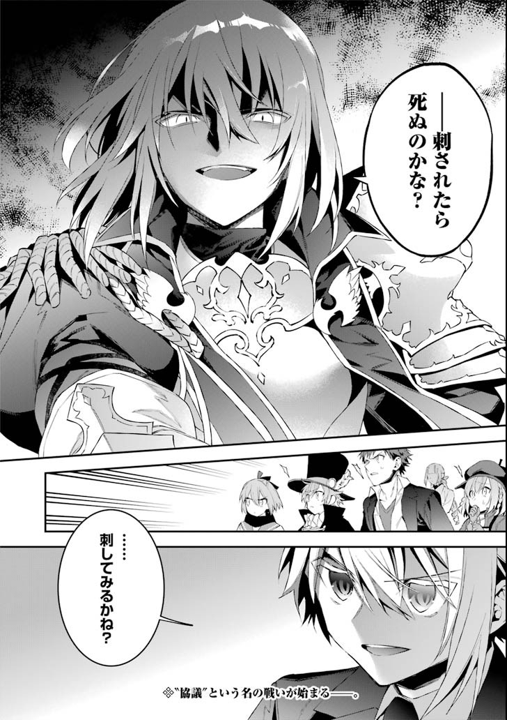 CHOUJIN KOUKOUSEI-TACHI WA ISEKAI DEMO YOYUU DE IKINUKU YOU DESU! - raw - Chapter 46 - https://jpdd.ccdd.to/JPDD/choujinkoukouseitachiwaisekaidemoyoyuudeikinukuyoudesu/79856/1ws3d31ctsw.png