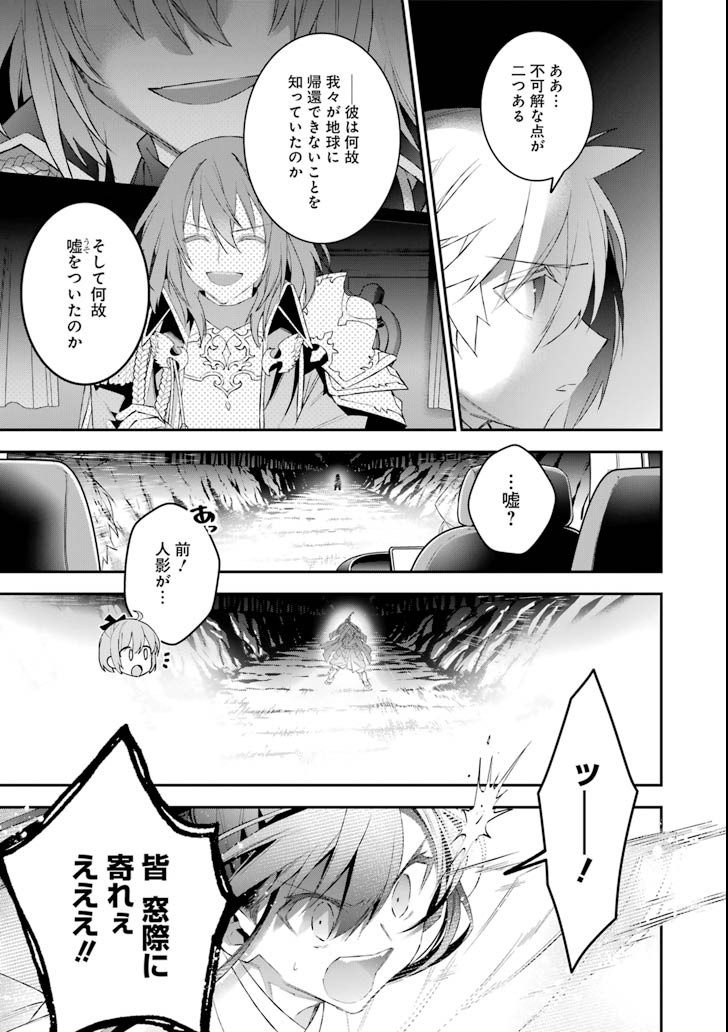 CHOUJIN KOUKOUSEI-TACHI WA ISEKAI DEMO YOYUU DE IKINUKU YOU DESU! - raw - Chapter 48 - https://jpdd.ccdd.to/JPDD/choujinkoukouseitachiwaisekaidemoyoyuudeikinukuyoudesu/80799/51an4ahp41g.png