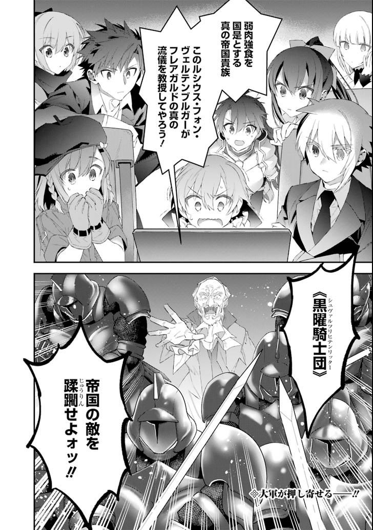 CHOUJIN KOUKOUSEI-TACHI WA ISEKAI DEMO YOYUU DE IKINUKU YOU DESU! - raw - Chapter 48 - https://jpdd.ccdd.to/JPDD/choujinkoukouseitachiwaisekaidemoyoyuudeikinukuyoudesu/80799/qe0m2dtiukh.png