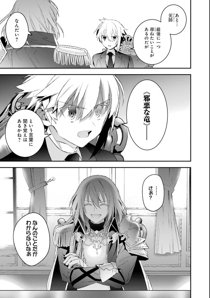 CHOUJIN KOUKOUSEI-TACHI WA ISEKAI DEMO YOYUU DE IKINUKU YOU DESU! - raw - Chapter 48 - https://jpdd.ccdd.to/JPDD/choujinkoukouseitachiwaisekaidemoyoyuudeikinukuyoudesu/80799/wbtrqhpa05i.png