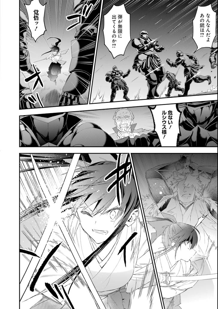 CHOUJIN KOUKOUSEI-TACHI WA ISEKAI DEMO YOYUU DE IKINUKU YOU DESU! - raw - Chapter 49 - https://jpdd.ccdd.to/JPDD/choujinkoukouseitachiwaisekaidemoyoyuudeikinukuyoudesu/83115/0cjepb5mbua.png