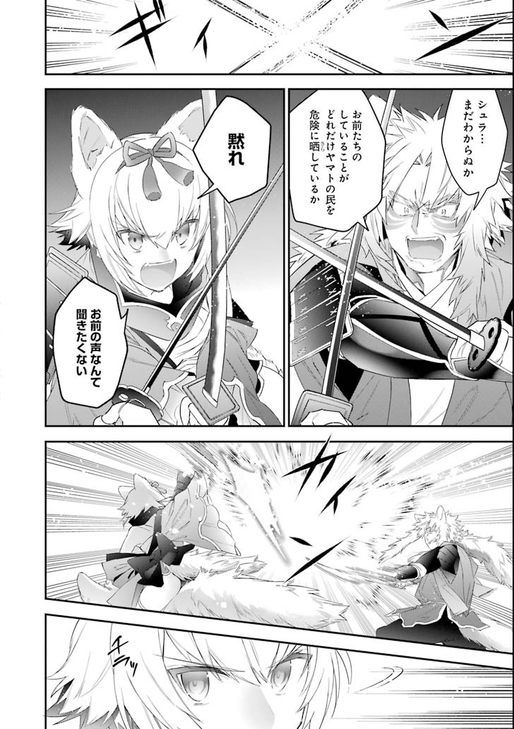 CHOUJIN KOUKOUSEI-TACHI WA ISEKAI DEMO YOYUU DE IKINUKU YOU DESU! - raw - Chapter 49 - https://jpdd.ccdd.to/JPDD/choujinkoukouseitachiwaisekaidemoyoyuudeikinukuyoudesu/83115/2ww23zkpmzm.png