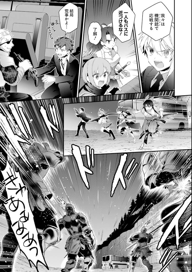 CHOUJIN KOUKOUSEI-TACHI WA ISEKAI DEMO YOYUU DE IKINUKU YOU DESU! - raw - Chapter 49 - https://jpdd.ccdd.to/JPDD/choujinkoukouseitachiwaisekaidemoyoyuudeikinukuyoudesu/83115/dnsvhfnm3pg.png