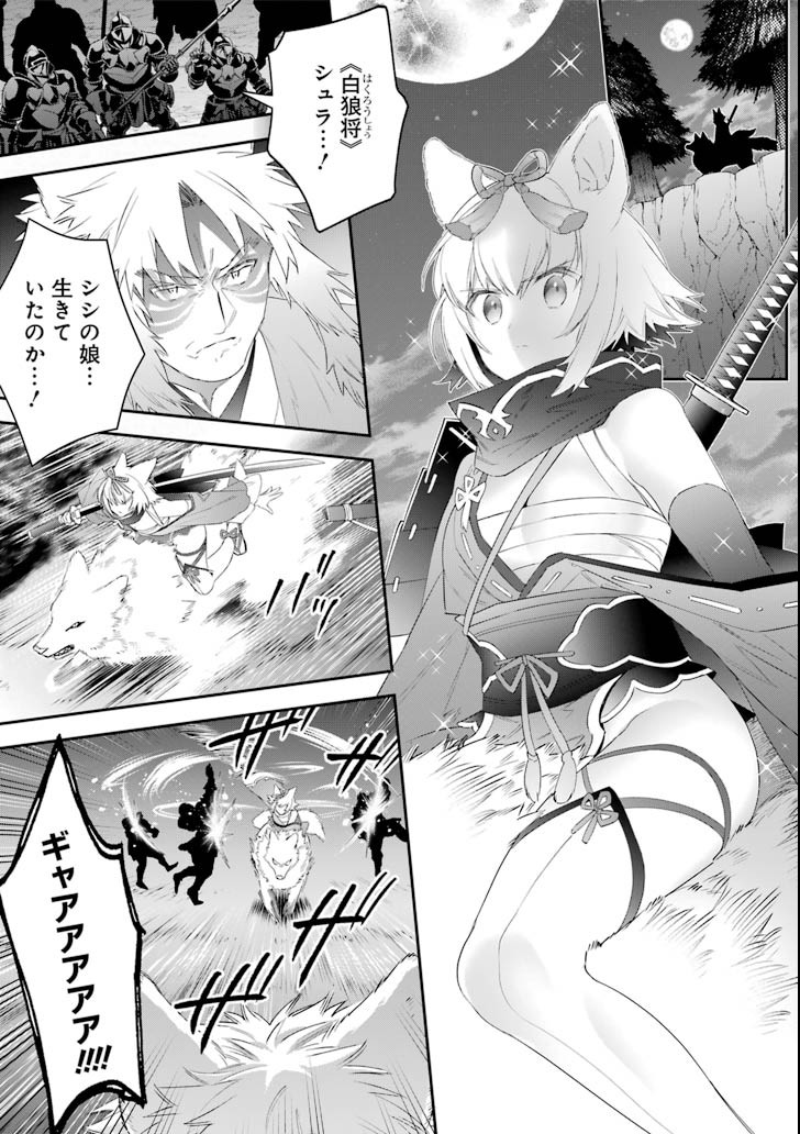CHOUJIN KOUKOUSEI-TACHI WA ISEKAI DEMO YOYUU DE IKINUKU YOU DESU! - raw - Chapter 49 - https://jpdd.ccdd.to/JPDD/choujinkoukouseitachiwaisekaidemoyoyuudeikinukuyoudesu/83115/fy3cjnv5kpz.png
