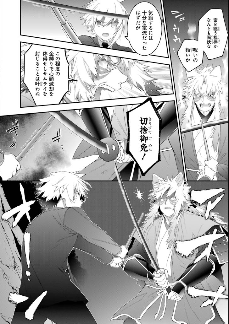 CHOUJIN KOUKOUSEI-TACHI WA ISEKAI DEMO YOYUU DE IKINUKU YOU DESU! - raw - Chapter 49 - https://jpdd.ccdd.to/JPDD/choujinkoukouseitachiwaisekaidemoyoyuudeikinukuyoudesu/83115/keigoxtmj5s.png