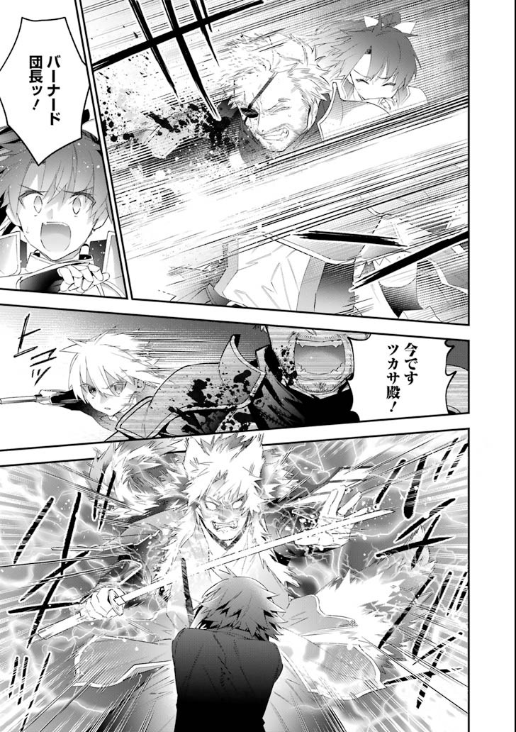 CHOUJIN KOUKOUSEI-TACHI WA ISEKAI DEMO YOYUU DE IKINUKU YOU DESU! - raw - Chapter 49 - https://jpdd.ccdd.to/JPDD/choujinkoukouseitachiwaisekaidemoyoyuudeikinukuyoudesu/83115/lqvuqe013pn.png