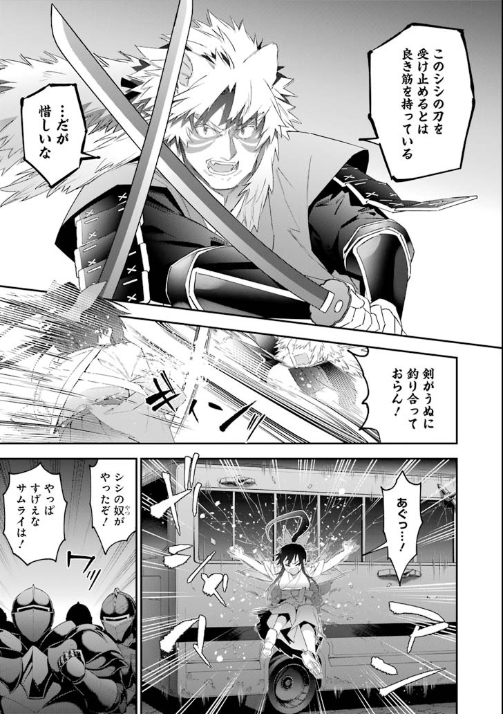 CHOUJIN KOUKOUSEI-TACHI WA ISEKAI DEMO YOYUU DE IKINUKU YOU DESU! - raw - Chapter 49 - https://jpdd.ccdd.to/JPDD/choujinkoukouseitachiwaisekaidemoyoyuudeikinukuyoudesu/83115/po5toupvsmh.png