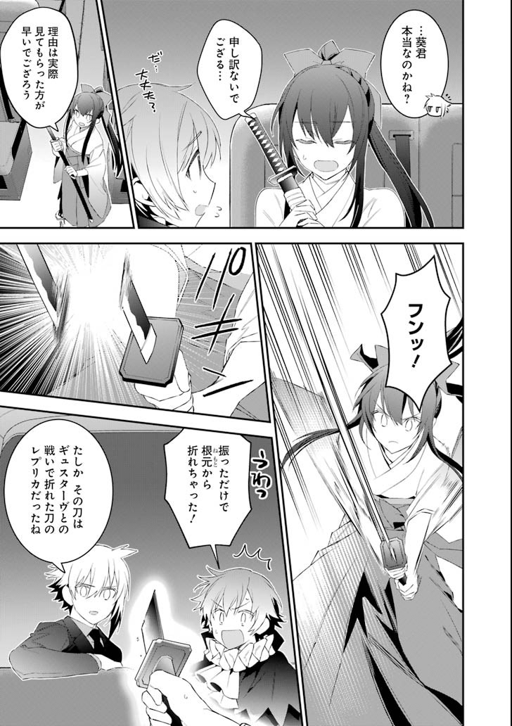 CHOUJIN KOUKOUSEI-TACHI WA ISEKAI DEMO YOYUU DE IKINUKU YOU DESU! - raw - Chapter 49 - https://jpdd.ccdd.to/JPDD/choujinkoukouseitachiwaisekaidemoyoyuudeikinukuyoudesu/83115/ubjxh23yxjt.png