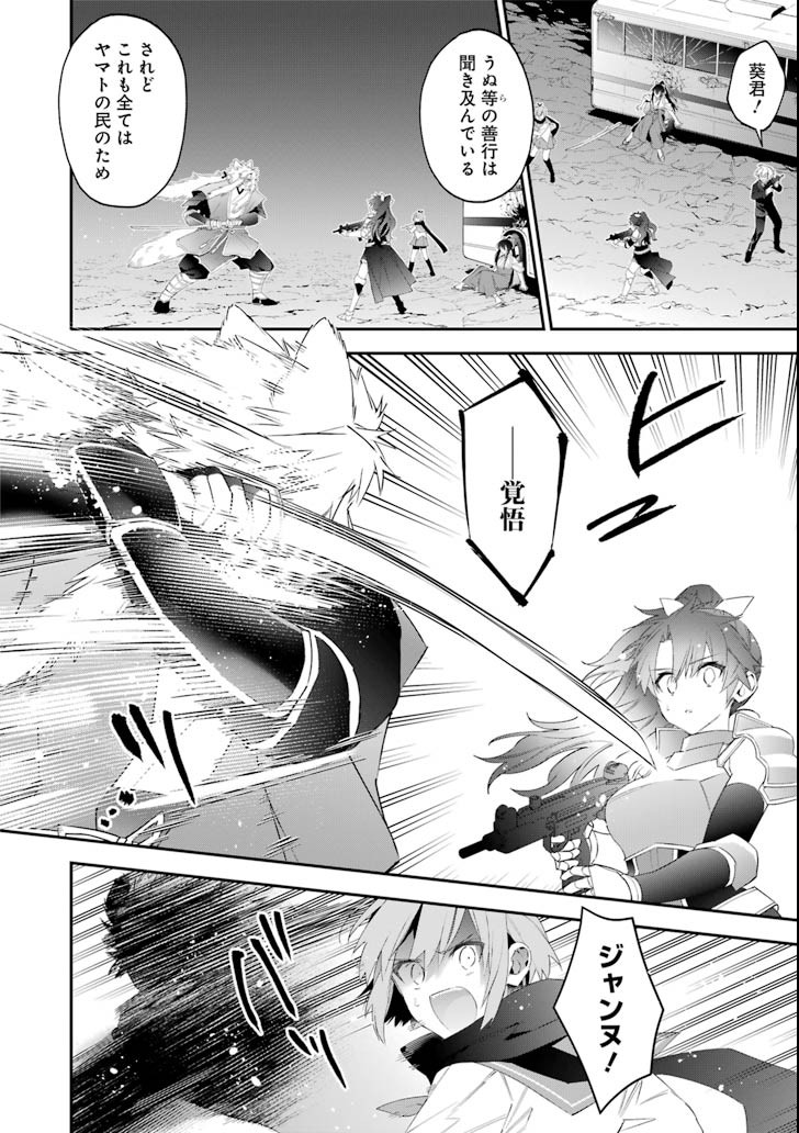 CHOUJIN KOUKOUSEI-TACHI WA ISEKAI DEMO YOYUU DE IKINUKU YOU DESU! - raw - Chapter 49 - https://jpdd.ccdd.to/JPDD/choujinkoukouseitachiwaisekaidemoyoyuudeikinukuyoudesu/83115/uejbzvwiq1i.png