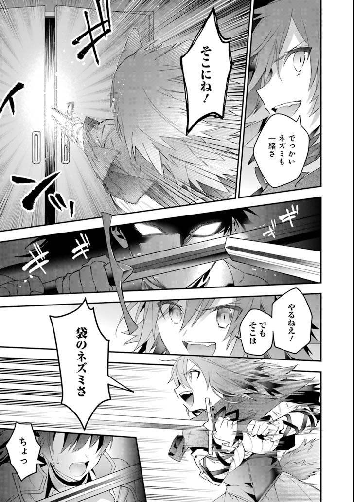 CHOUJIN KOUKOUSEI-TACHI WA ISEKAI DEMO YOYUU DE IKINUKU YOU DESU! - raw - Chapter 50 - https://jpdd.ccdd.to/JPDD/choujinkoukouseitachiwaisekaidemoyoyuudeikinukuyoudesu/84846/otvjetgvf11.png